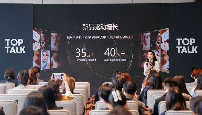 购买用户增长24%，品牌会员增长35%，天猫奢品7倍投入激励品牌增长