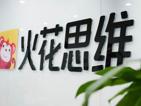 火花编程,AI时代,图形化编程,代码式编程