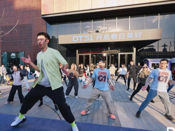 北京DT51,春日美好活动,萌宠春日秀,春日舞动计划