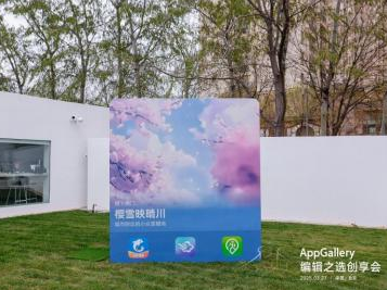 鸿蒙版墨迹天气体验升级：一键登录、意图框架驱动让看天气更智能