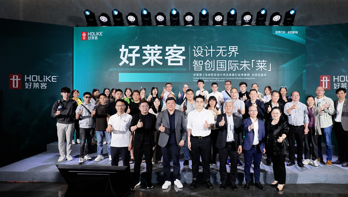 603898.SH,好莱客,广州好莱客创意家居股份有限公司,Holike,轻工制造