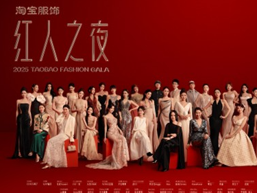 淘宝神店榜红人榜单上线，百位淘宝服饰红人上榜