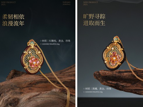 粤豪珠宝花映木椿系列创新面世，演绎东方奢华新风尚