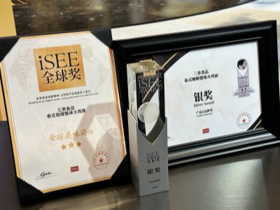 iSEE 双奖加冕，三养食品泰式咖喱蟹味火鸡面闪耀全球舞台