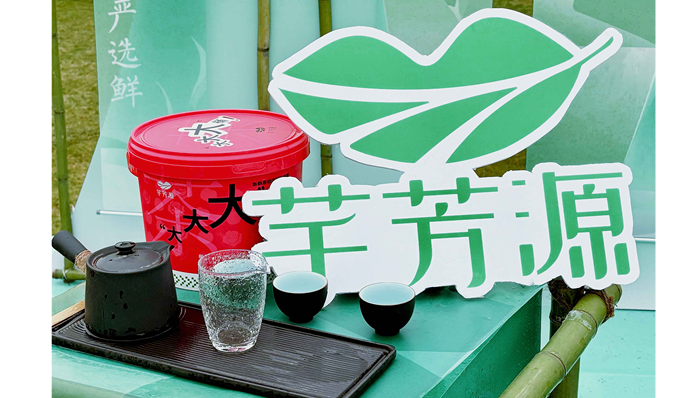 芊芳源亮相2025西湖龙井春茶季：千年茶韵碰撞新潮创新，助力“三茶”统筹发展