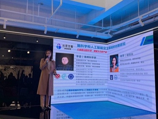 岩思类脑出席张江人工智能专场活动，赋能“科艺融合”新生态