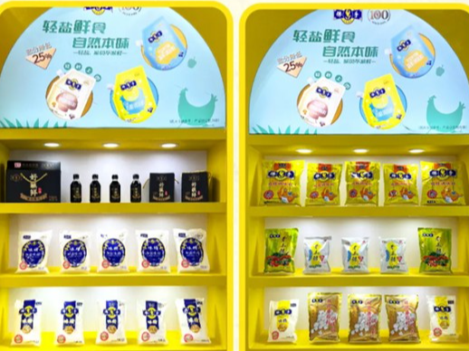 光明肉业旗下佛手品牌亮相成都糖酒会，传统调味智慧激活餐饮新势能