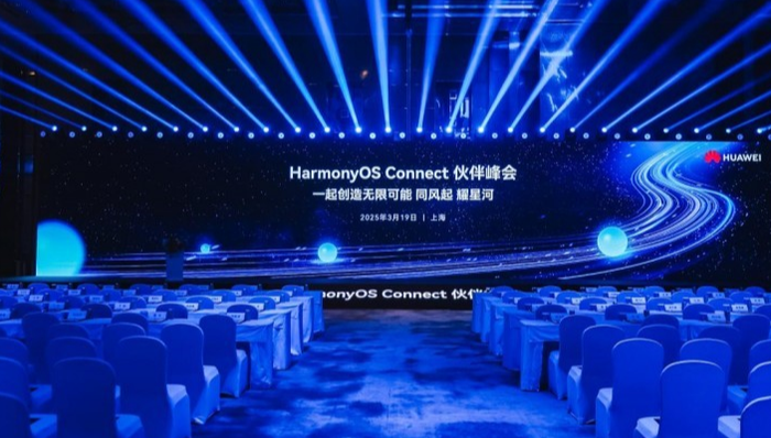 小豚当家亮相2025上海华为智选鸿蒙智联伙伴峰会与AWE展会，引领智能安防新未来