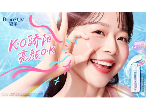 “清透会呼吸”轻松拿捏春日出游氛围感