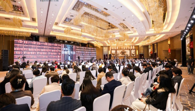 传承与创新，迈向高质量发展 ——“美好生活、书香中国”城市行长沙站成功举办