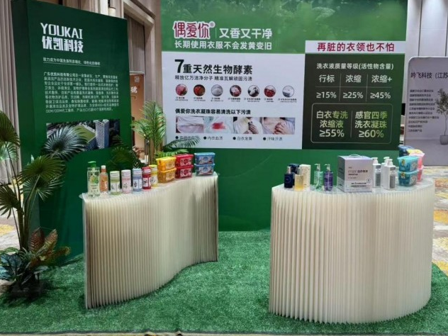 偶爱你洗衣凝珠获评“升级消费品”，荣登央视新闻展创新实力