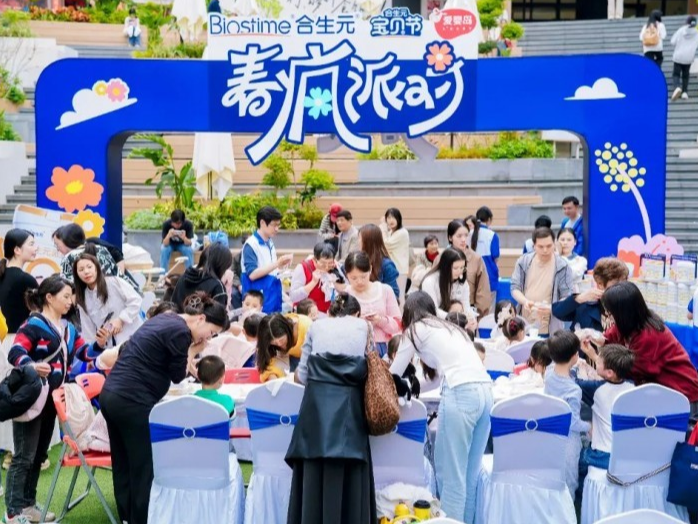 健合聚焦母婴健康，以科学实证的产品推动生育友好型社会建设