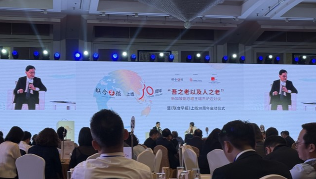 新加坡副总理王瑞杰访华，共比邻康嘉受邀参加活动