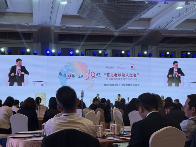 新加坡副总理王瑞杰访华，共比邻康嘉受邀参加活动