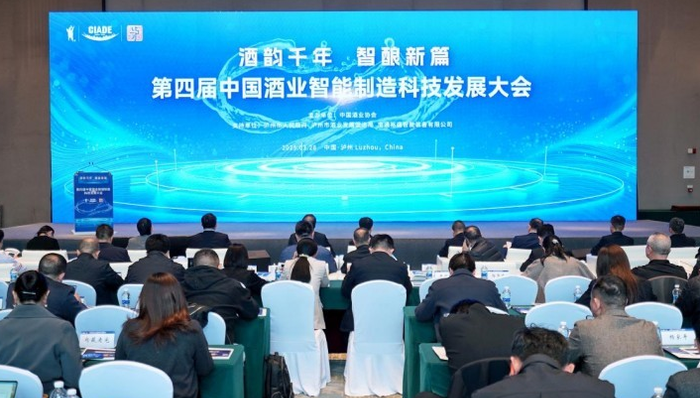 酒韵千年·智酿新篇：动码印章携手AI引领酒业智能化转型