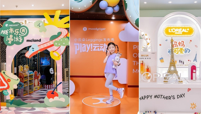 国民亲子乐园MELAND跨界联合，打破游乐边界，共创无限可能！