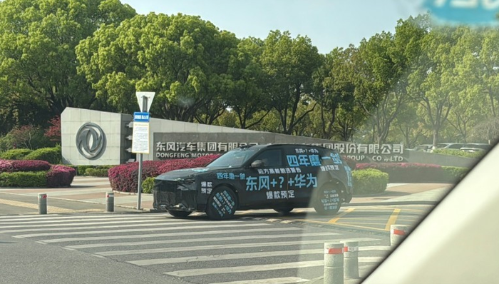 伪装车与“界字辈”同框测试，或为华为首搭最强智驾ADS4.0的SUV