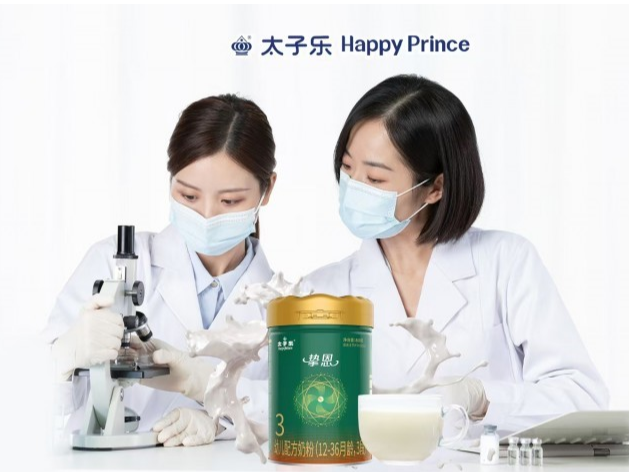 品质与创新共进，太子乐廿四载荣誉铸就乳业丰碑