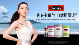 2024年健合集團財報營收130.5億元，各版塊齊心協(xié)力再創(chuàng)佳績