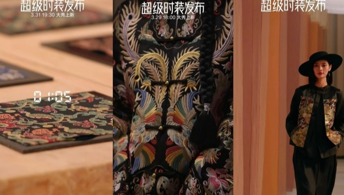 深圳富婆人手一件的“香云纱”,在「超级时装发布」创下客单价3万的新纪录