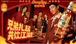 陈小春入局重庆啤酒江湖，本色出演兄弟情义！