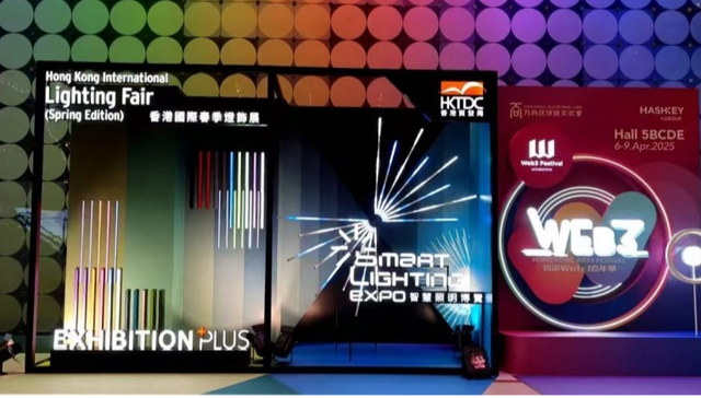 上海浦东智能照明联合会与香港贸发局携手深度打造「智能生态与物联网供应链展示区」