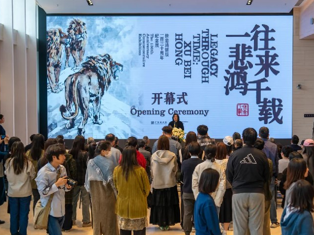 “往来千载一悲鸿：徐悲鸿诞辰一百三十周年纪念展”在广东美术馆新馆开展