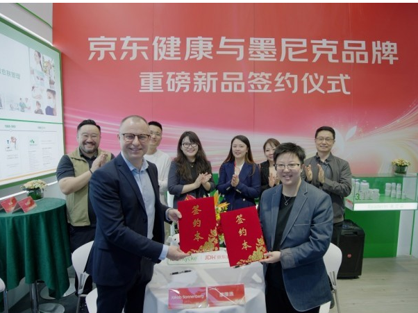 墨尼克医疗与京东健康强强联手再升级，共赴居家愈肤全周期服务生态新探索