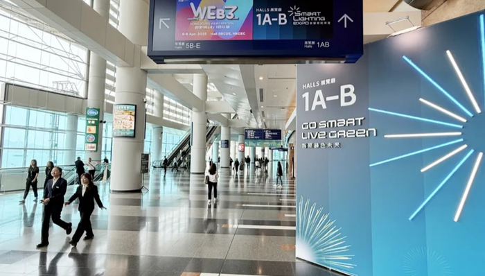 金流明AI照明2025香港春灯展大放异彩