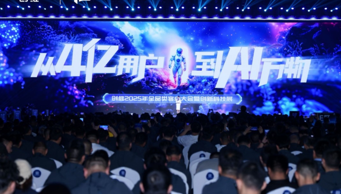 创维电视联合创维安防、小湃共同发布“1+4+N”智慧养老方案