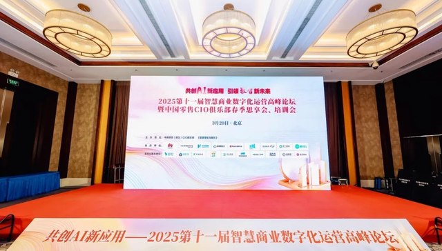 共创AI新应用，汇付支付智慧支付中台打造零售&餐饮增长“新引擎”