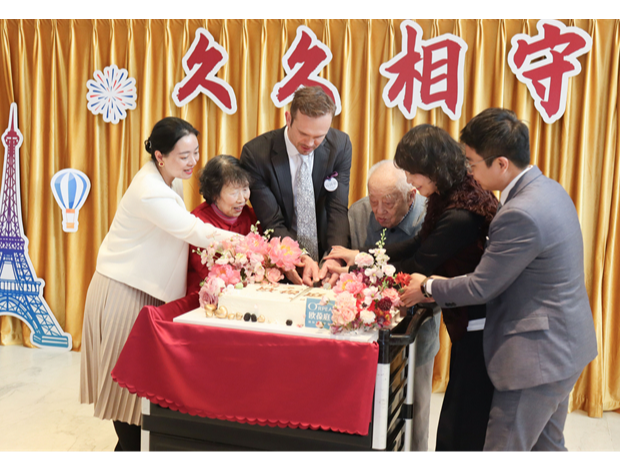 南京欧葆庭欢庆法式养老落地九周年