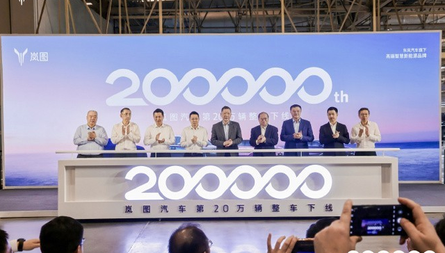 岚图汽车卢放微博官宣新款岚图FREE “满血华为”赋能打造爆款SUV