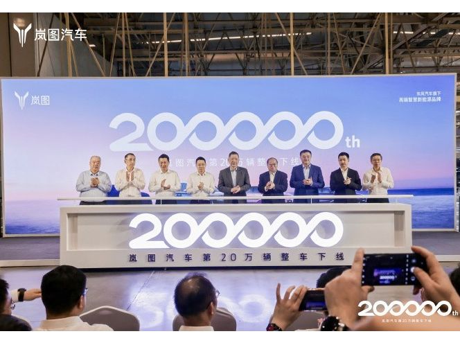 岚图汽车卢放微博官宣新款岚图FREE “满血华为”赋能打造爆款SUV