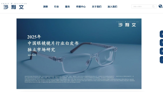 获“第一”认证！明月镜片连续九年全国销量领先，夯实国产镜片第一品牌