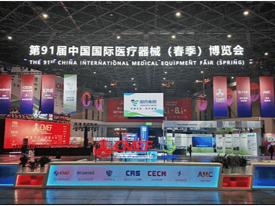 2025 CMEF盛大开幕，万脉医疗邀您共赴医疗革新盛宴！