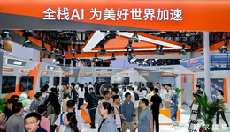 摩爾線程精彩亮相2025中國移動云智算大會，以全棧AI賦能智算新時代