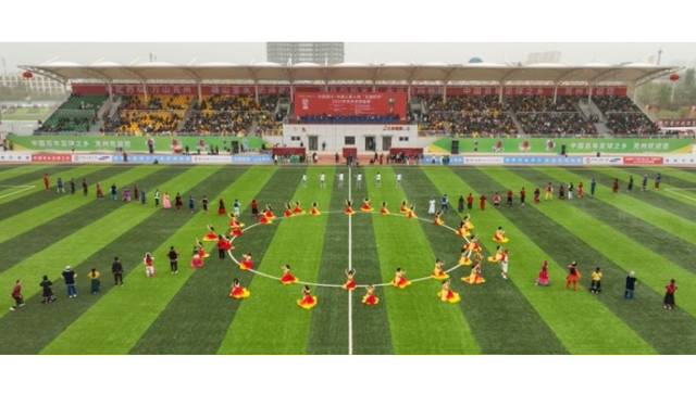 中银三星人寿冠名赞助克州足球联赛，助力“文化润疆”与体育强国建设