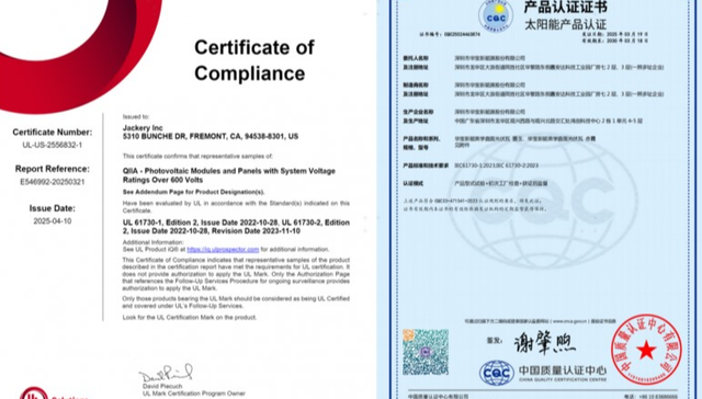 华宝新能美学曲面光伏瓦获UL 61730与CQC双认证，引领光伏建筑一体化技术革新