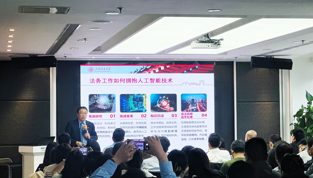 智胜AI新战场，法大大顶级法务私享会上海首站火爆收官！
