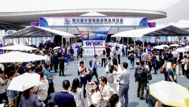 爷爷不泡茶等品牌亮相第五届中国国际消费品博览会，展现国潮消费新浪潮