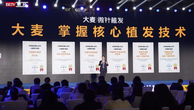 “植发界LV”大麦微针植发全城寻找幸运男神 LV 包包等你拿