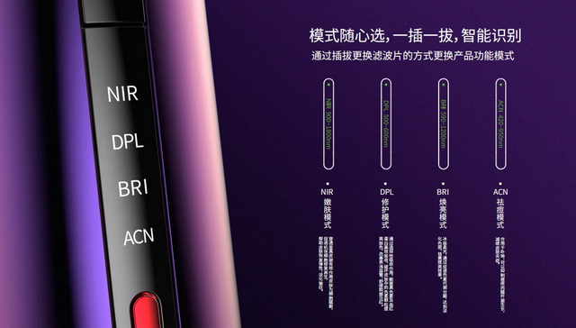 家居肌肤护理赛道持续进阶，美杜莎首款超光子美容仪正式发布