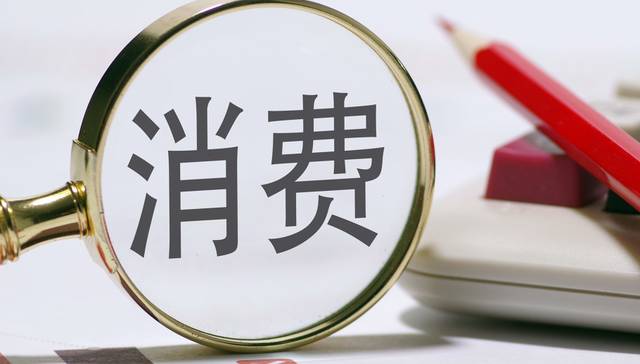 博时主要消费ETF,主要消费ETF,博时中证主要消费交易型开放式指数证券投资基金,159672,15