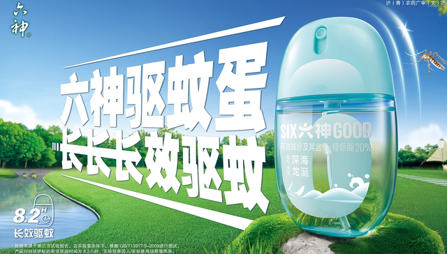 600315.SH,上海家化,上海家化联合股份有限公司,Shanghai,Jahwa,美容护理