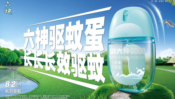 600315.SH,上海家化,上海家化联合股份有限公司,Shanghai,Jahwa,美容护理