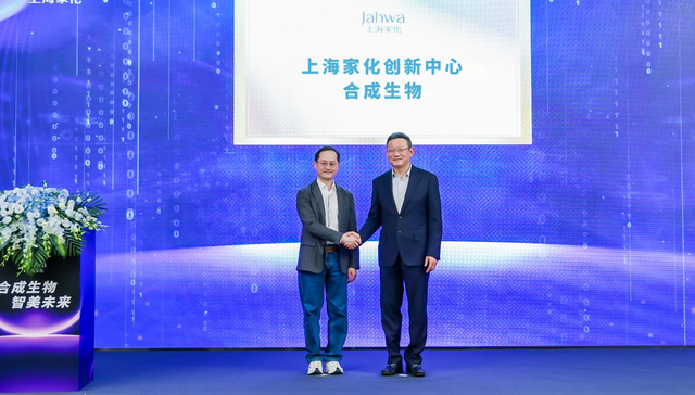 600315.SH,上海家化,上海家化联合股份有限公司,Shanghai,Jahwa,美容护理