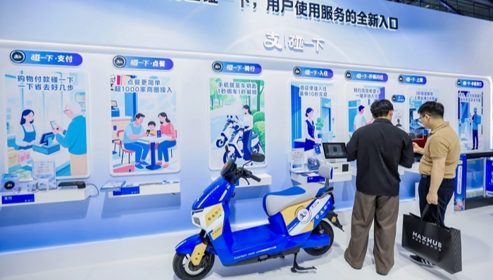 碰见福州！上下杭街区“支付宝碰一下”可畅游畅买