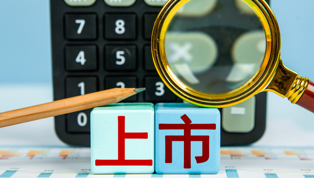 首批中证全指自由现金流ETF今日上市，大成基金再拔头筹