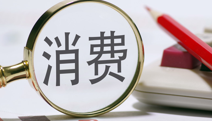 博时主要消费ETF,主要消费ETF,消费,博时中证主要消费交易型开放式指数证券投资基金,159672